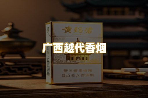 免税外烟爆珠